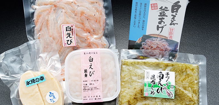 白えび堪能セット